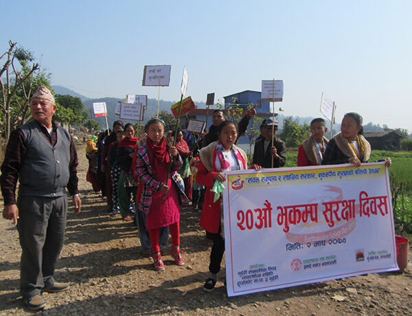 funk3ebhRally-Program-on-ESD-in-Hupsekot-RM-of-Nawalparasi