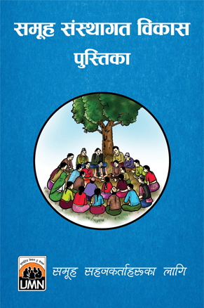 p6803fqcgroupbook