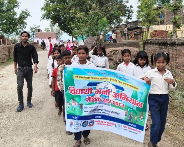 School enrolment